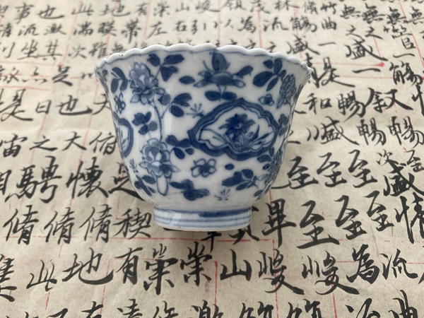 古玩陶瓷康熙 花卉紋青花杯拍賣，當前價格888元