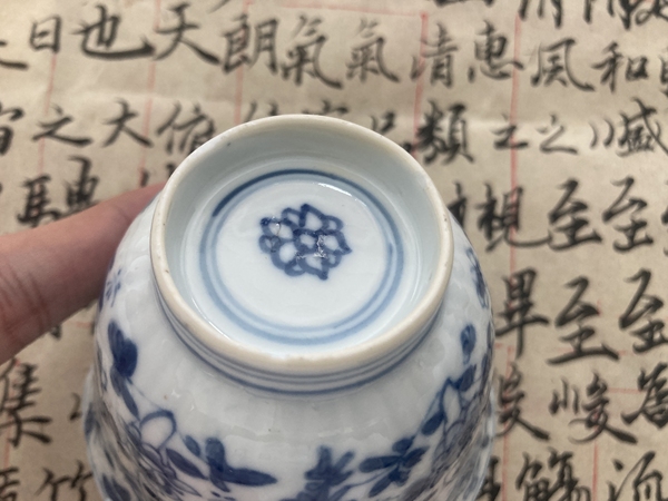 古玩陶瓷康熙 花卉紋青花杯拍賣，當前價格888元