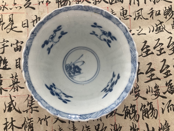 古玩陶瓷康熙 花卉紋青花杯拍賣，當前價格888元