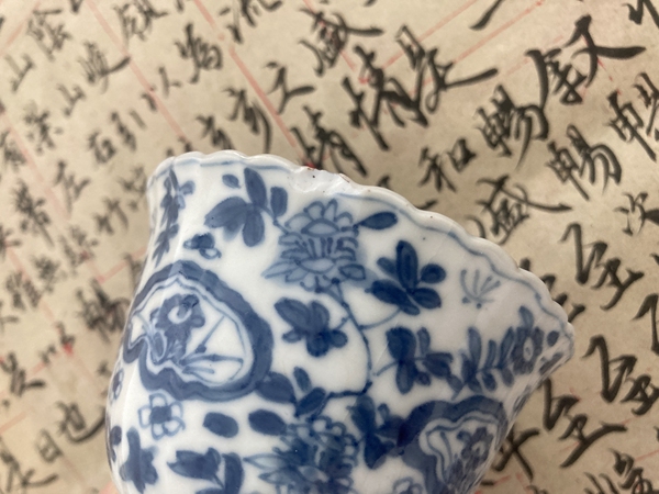 古玩陶瓷康熙 花卉紋青花杯拍賣，當前價格888元