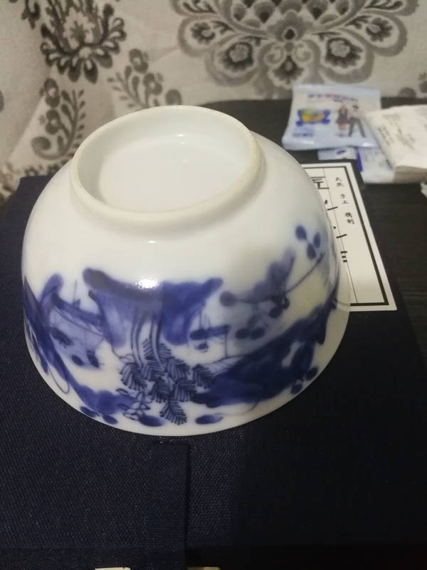 古玩陶瓷青花山水人物紋碗拍賣,當前價格1200元