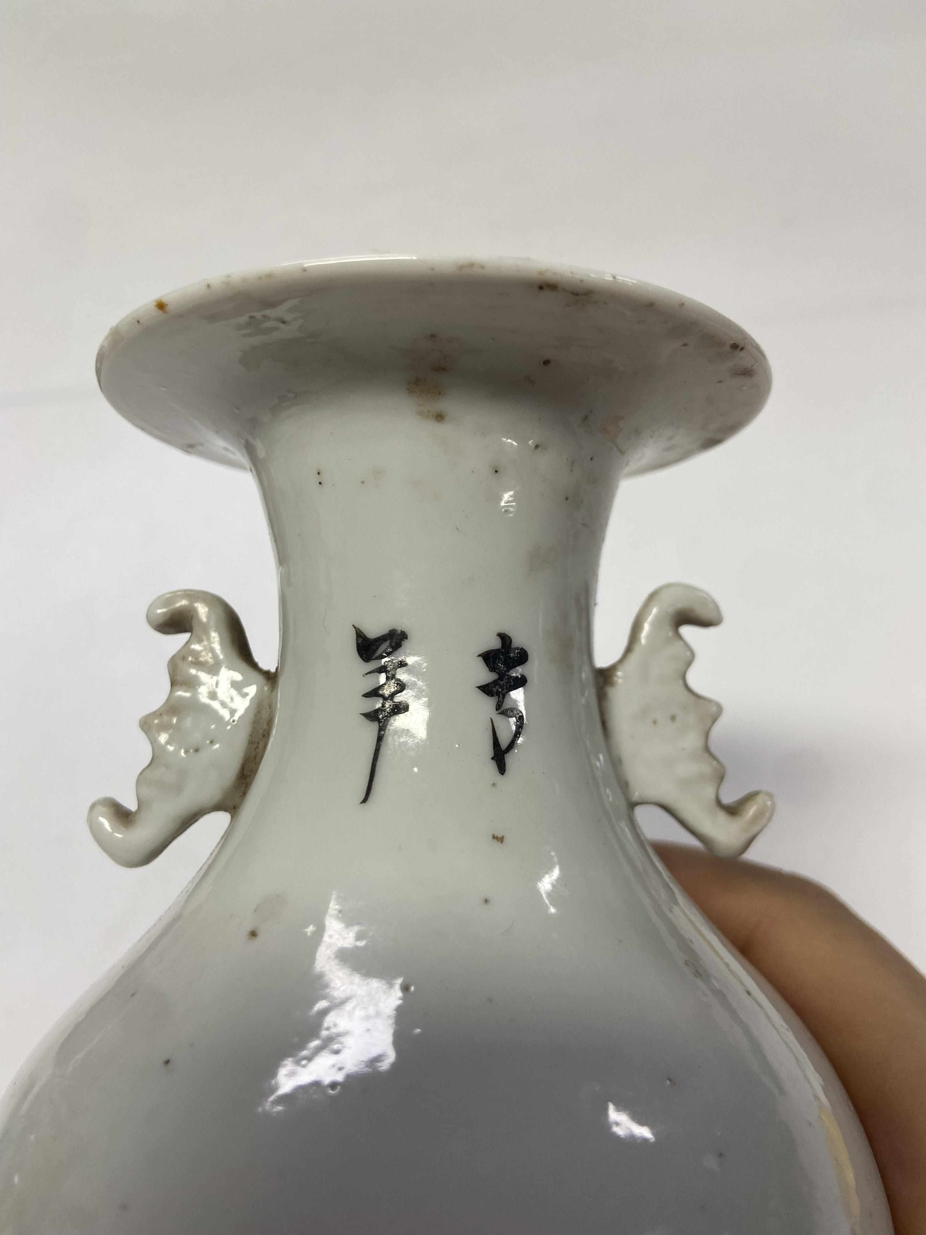 域鉴古玩】民国·粉彩人物故事纹双耳瓶拍卖价格/图片/值多少钱
