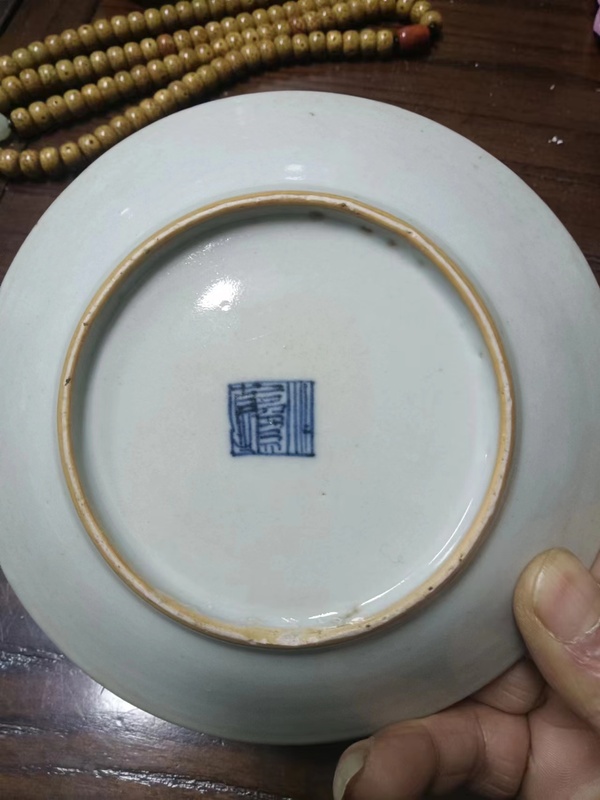 古玩陶瓷嘉慶本朝款粉彩山水紋什錦盤拍賣,當前價格2222元
