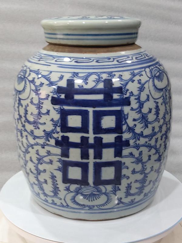 古玩陶瓷青花纏枝喜字紋蓋罐拍賣,當前價格1280元