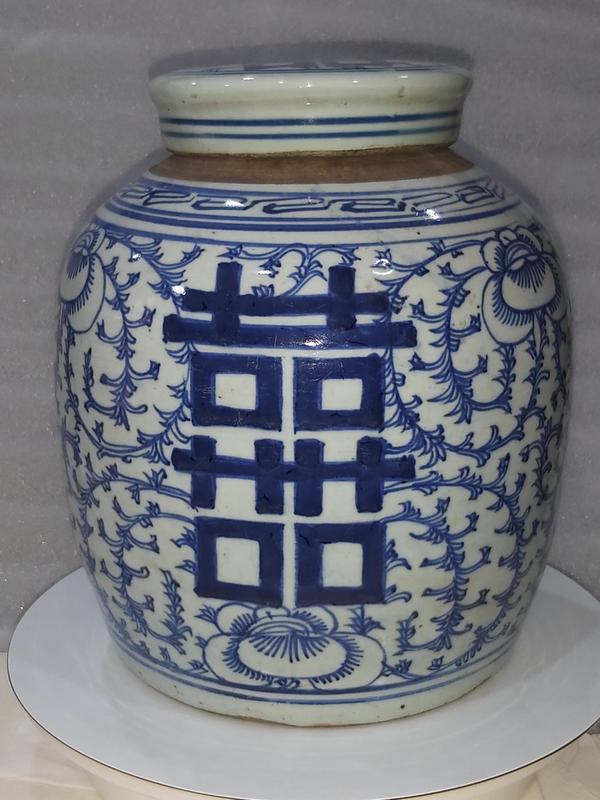 古玩陶瓷青花纏枝喜字紋蓋罐拍賣,當前價格1280元