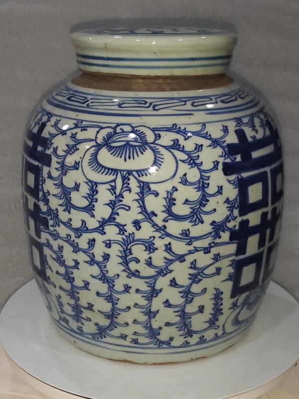 古玩陶瓷青花纏枝喜字紋蓋罐拍賣,當前價格1280元