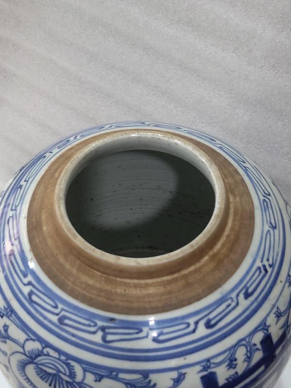 古玩陶瓷青花纏枝喜字紋蓋罐拍賣,當前價格1280元