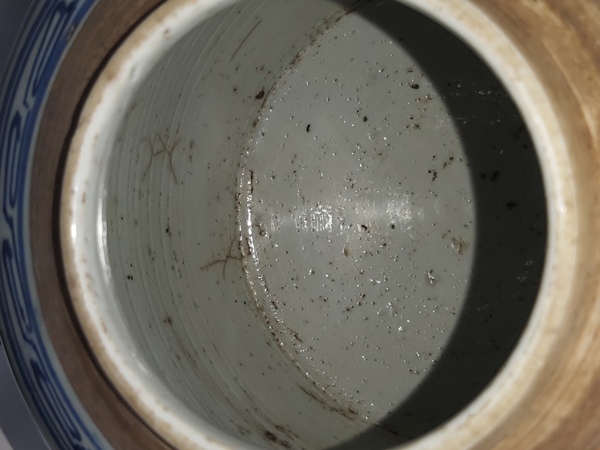 古玩陶瓷青花纏枝喜字紋蓋罐拍賣,當前價格1280元