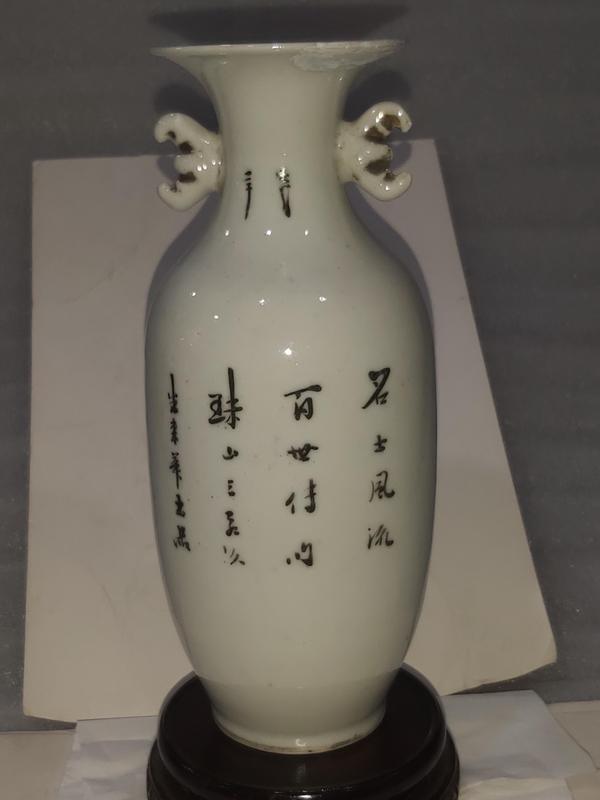 古玩陶瓷粉彩人物故事紋雙耳瓶拍賣,當前價格1580元