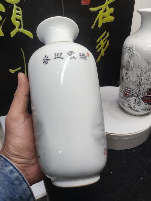 古玩陶瓷雪景圖撇口瓶一對拍賣，當前價格488元