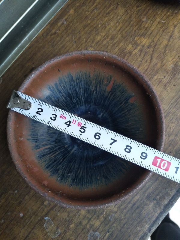 古玩陶瓷宋代精品福清窯盞拍賣,當前價格3000元