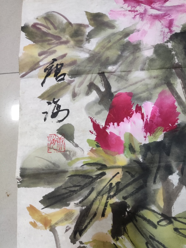 古玩字畫老中美協(xié)河南名家唐海 富貴花開拍賣，當(dāng)前價(jià)格298元