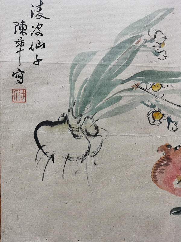 古玩字畫(huà)吳昌碩弟子一代花鳥(niǎo)大師陳半丁寫(xiě)意花鳥(niǎo)小品拍賣(mài)，當(dāng)前價(jià)格20000元