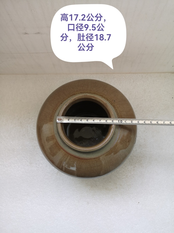 古玩陶瓷清代早期蓋罐拍賣,當前價格678元