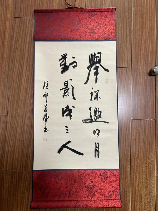 古玩轉(zhuǎn)賣周學(xué)軍老師作品拍賣，當前價格2000元