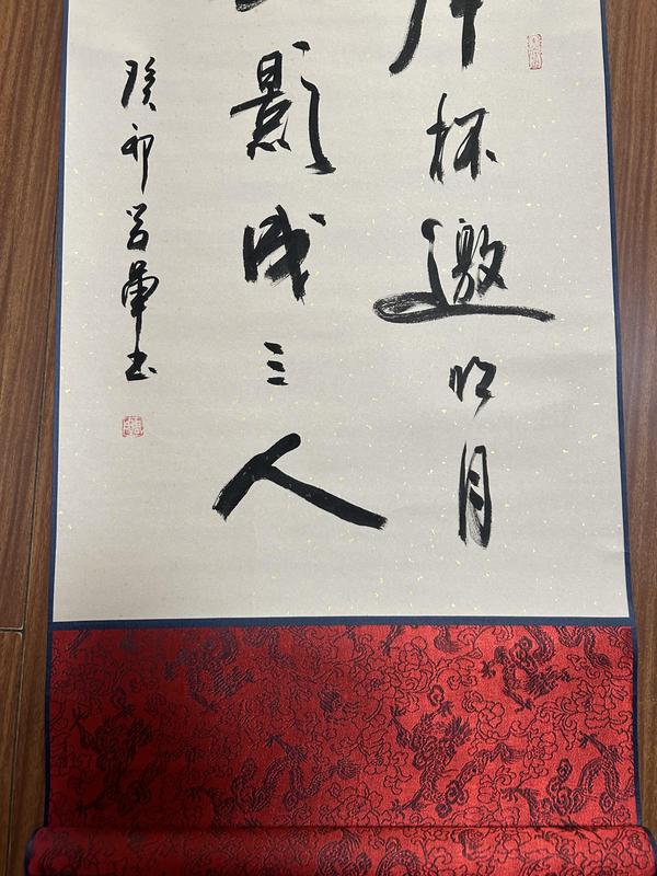 古玩字畫周學(xué)軍老師作品拍賣，當(dāng)前價(jià)格298元