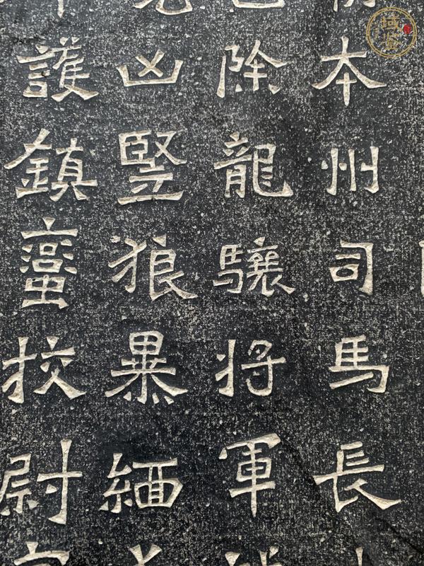 古玩字畫《爨龍顏碑》拓片真品鑒賞圖