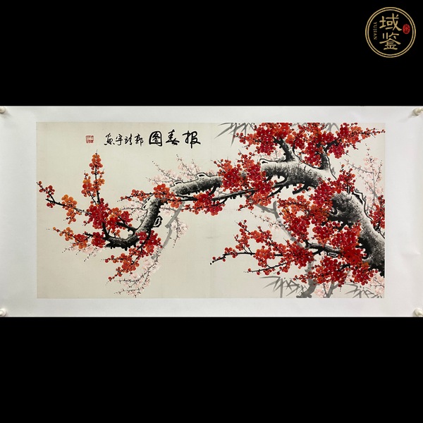 古玩字畫(huà)報(bào)春圖真品鑒賞圖