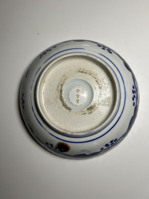 古玩陶瓷清晚期 青花云龍三現(xiàn)花口大盤拍賣,當(dāng)前價(jià)格290元