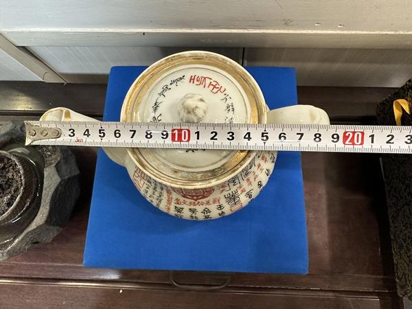古玩陶瓷民國時期礬紅墨彩描金詩文執壺拍賣,當前價格12800元