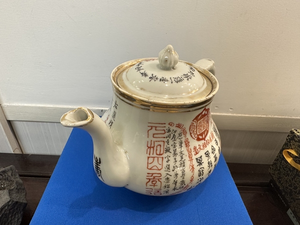 古玩陶瓷民國時期礬紅墨彩描金詩文執壺拍賣,當前價格12800元