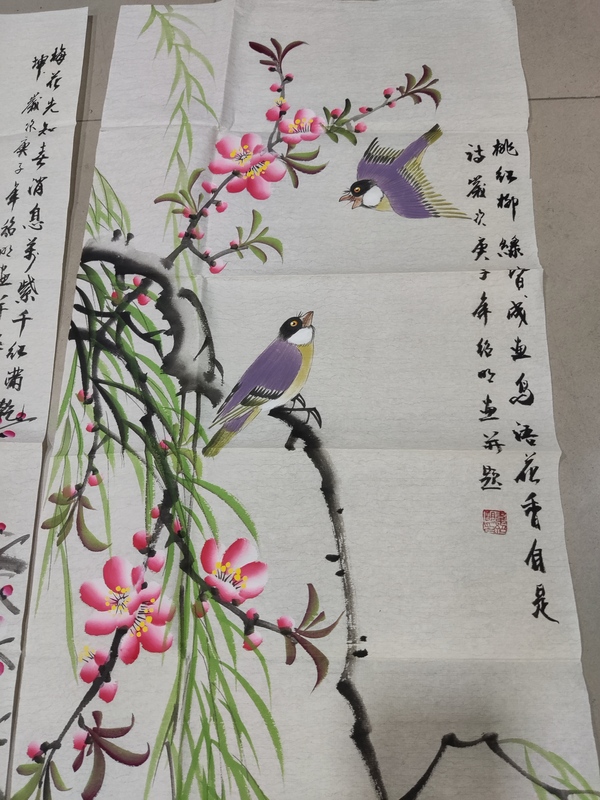 古玩字畫名家韋紹明 花鳥四屏拍賣，當前價格280元