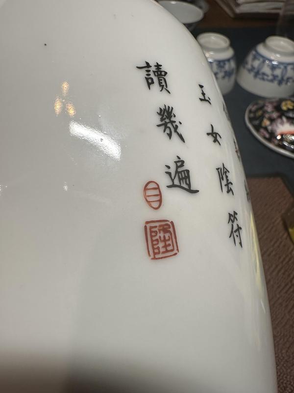 古玩陶瓷解放初期粉彩仕女故事圖燈籠瓶拍賣(mài)，當(dāng)前價(jià)格3680元