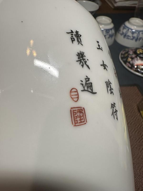 古玩陶瓷解放初期粉彩仕女故事圖燈籠瓶拍賣,當(dāng)前價格2800元