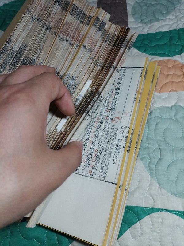 古玩字畫22卷清乾隆雙桂堂朱墨套印《文選》拍賣，當前價格18888元