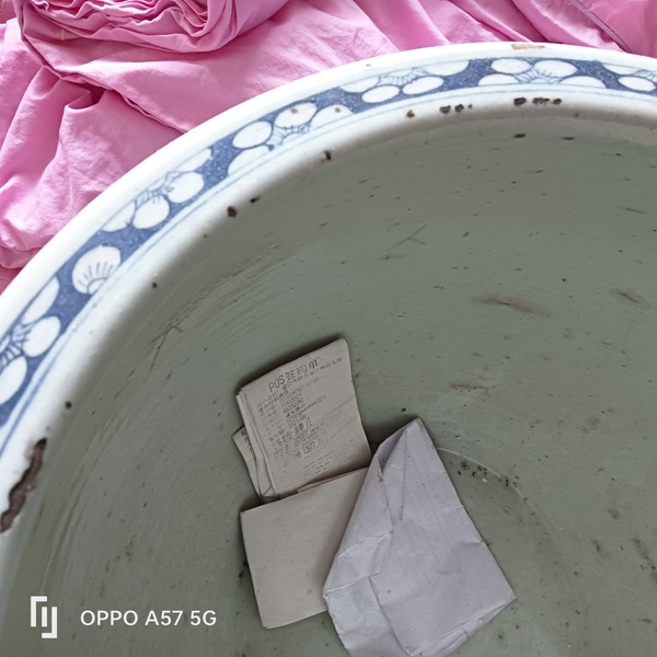 古玩陶瓷青花留白冰梅卷缸拍賣，當(dāng)前價格14600元