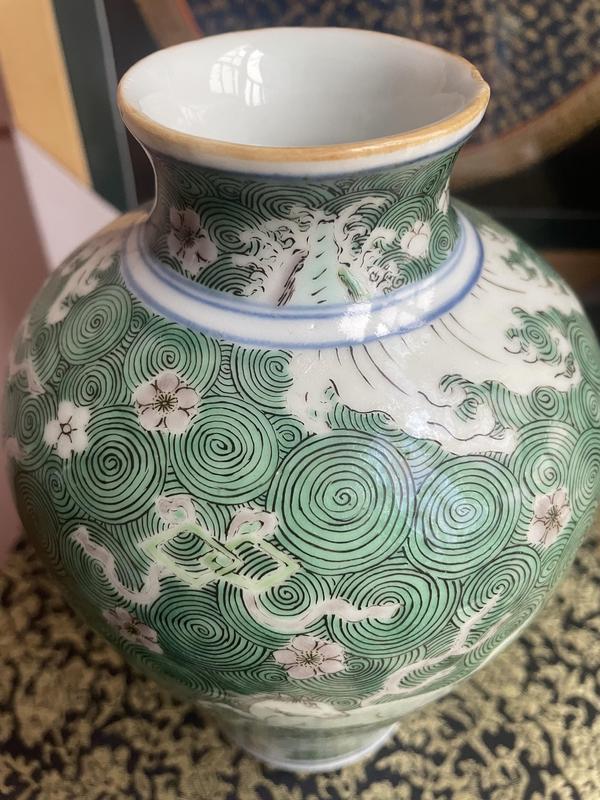 古玩陶瓷海水江崖落花流水天馬紋梅瓶拍賣,當(dāng)前價格10000元