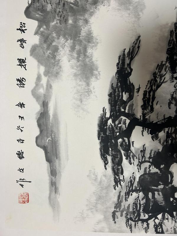 古玩字畫蔣德文《山水圖》拍賣，當(dāng)前價(jià)格988元