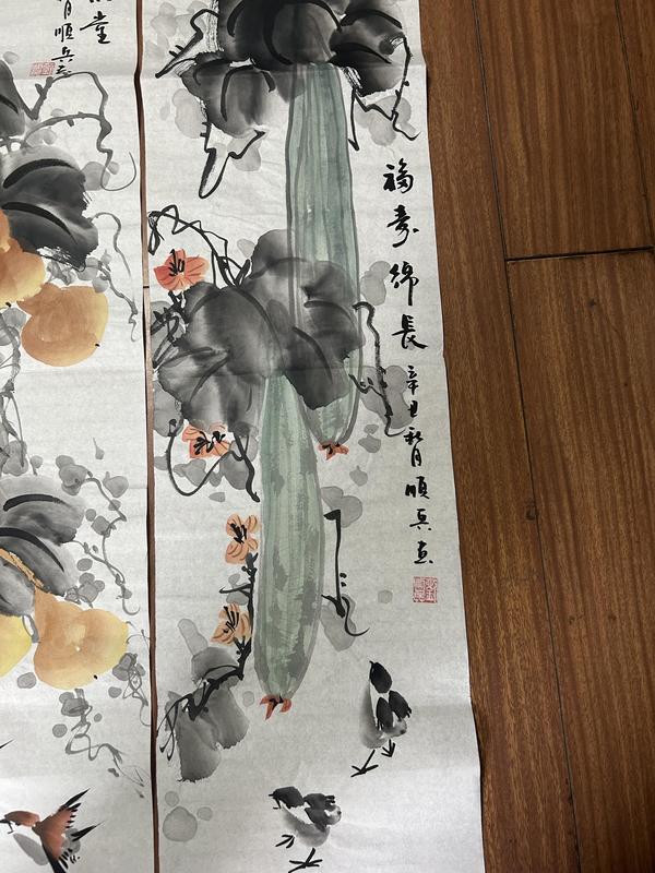 古玩字畫劉順兵《花鳥四條屏》拍賣，當(dāng)前價(jià)格788元