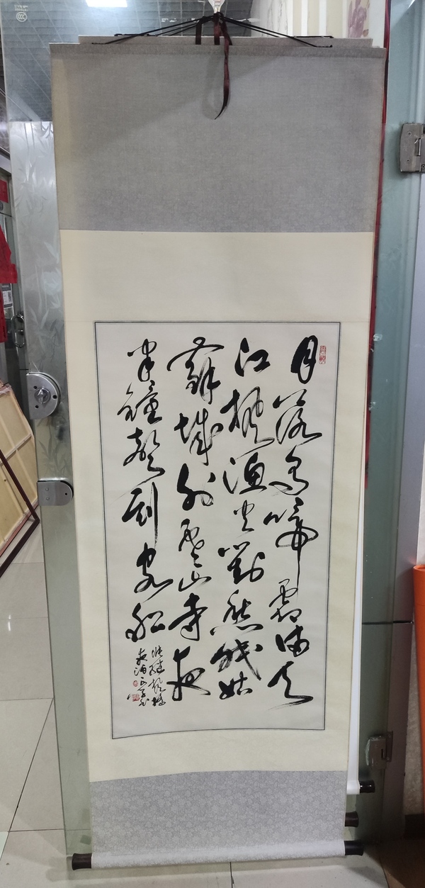 古玩轉(zhuǎn)賣手工精裱名家史正學(xué) 楓橋夜泊拍賣，當(dāng)前價格169元