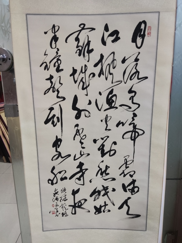 古玩字畫手工精裱名家史正學 楓橋夜泊拍賣，當前價格1888元