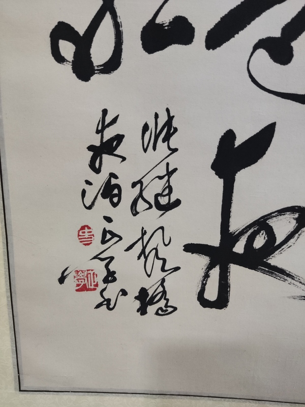 古玩字畫手工精裱名家史正學(xué) 楓橋夜泊拍賣，當(dāng)前價(jià)格2288元