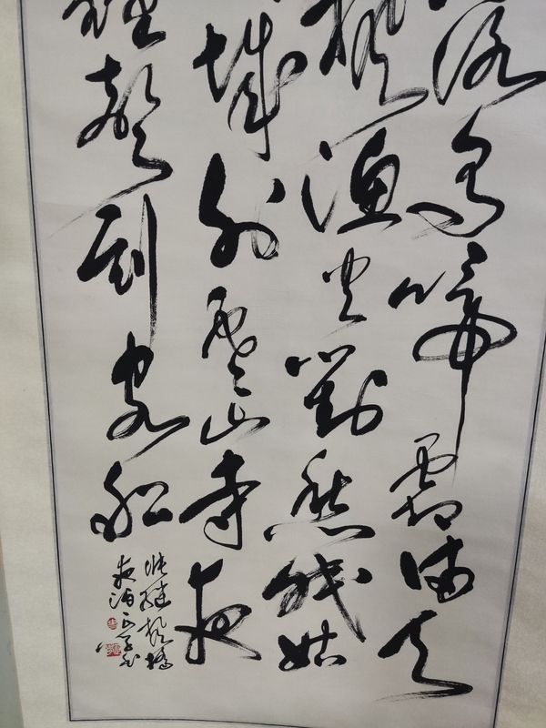 古玩字畫手工精裱名家史正學(xué) 楓橋夜泊拍賣，當(dāng)前價(jià)格1688元