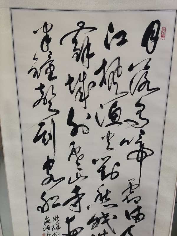 古玩字畫手工精裱名家史正學(xué) 楓橋夜泊拍賣，當(dāng)前價(jià)格1688元