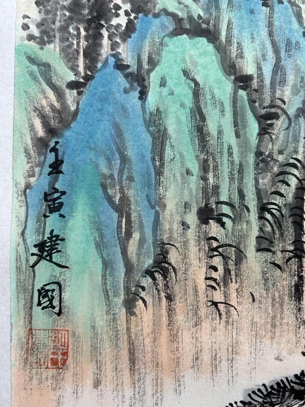 古玩字畫大紅袍畫家胡建國(guó)精品作品《松瀑圖》拍賣，當(dāng)前價(jià)格980元