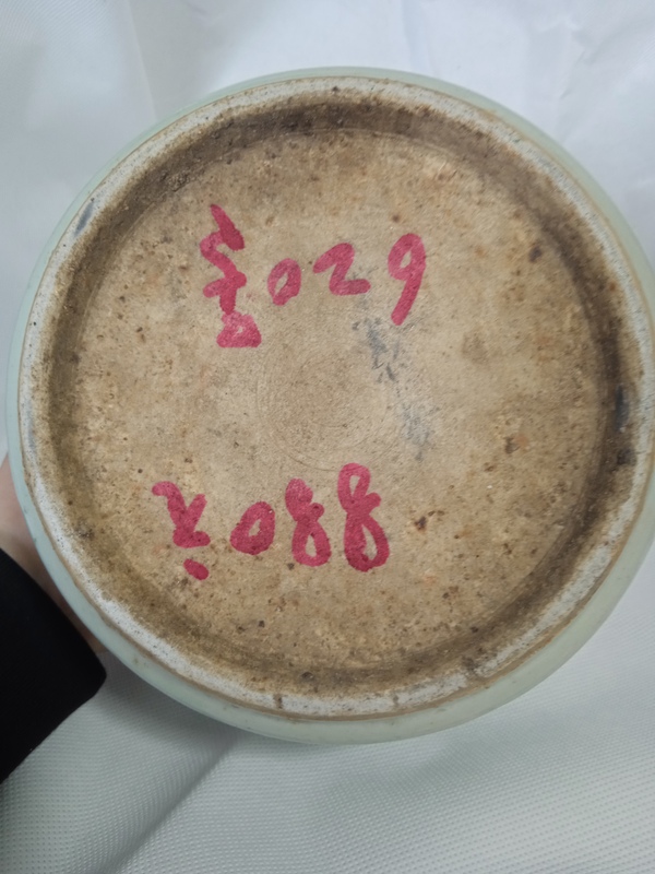 古玩陶瓷豆青釉香爐拍賣,當(dāng)前價格888元