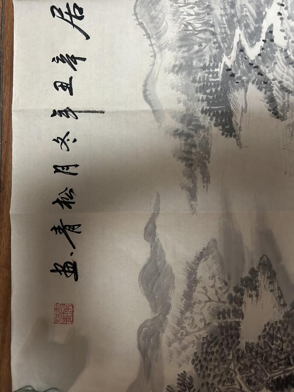 古玩字畫秦松青老師精品山水作品拍賣，當(dāng)前價(jià)格850元