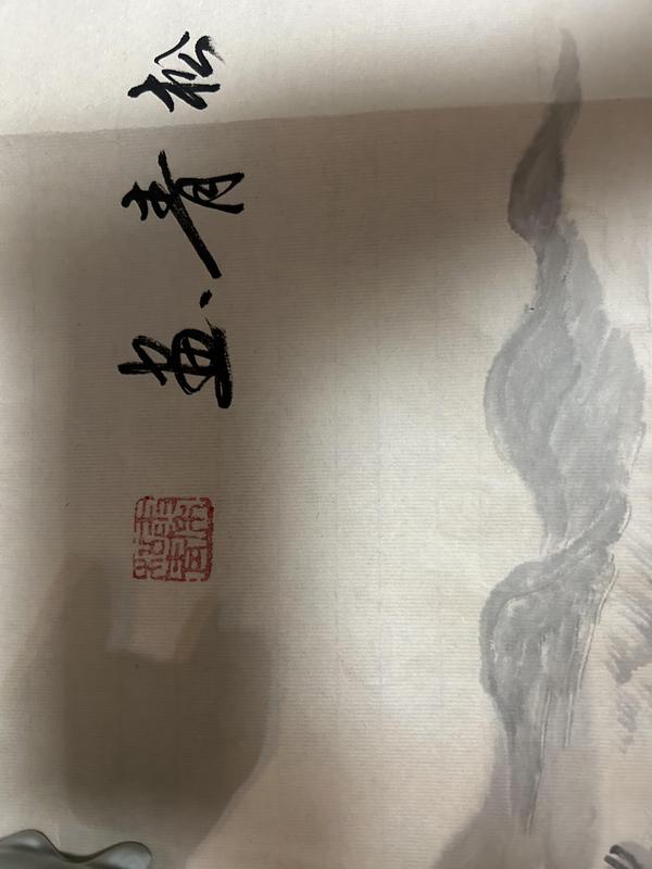 古玩字畫秦松青老師精品山水作品拍賣，當(dāng)前價(jià)格850元