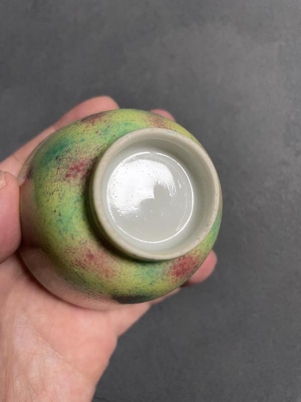 古玩陶瓷檸檬釉壓手杯拍賣,當前價格3500元