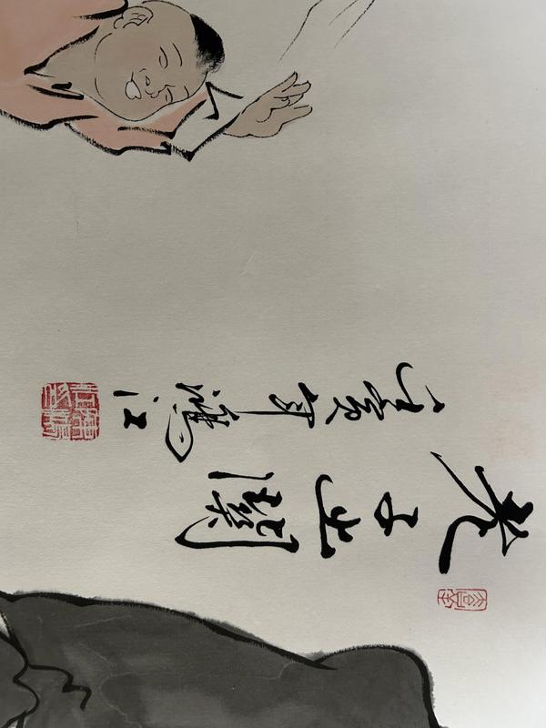 古玩字畫(huà)陳鴻江老師寫(xiě)意人物《老子出關(guān)》拍賣(mài)，當(dāng)前價(jià)格500元