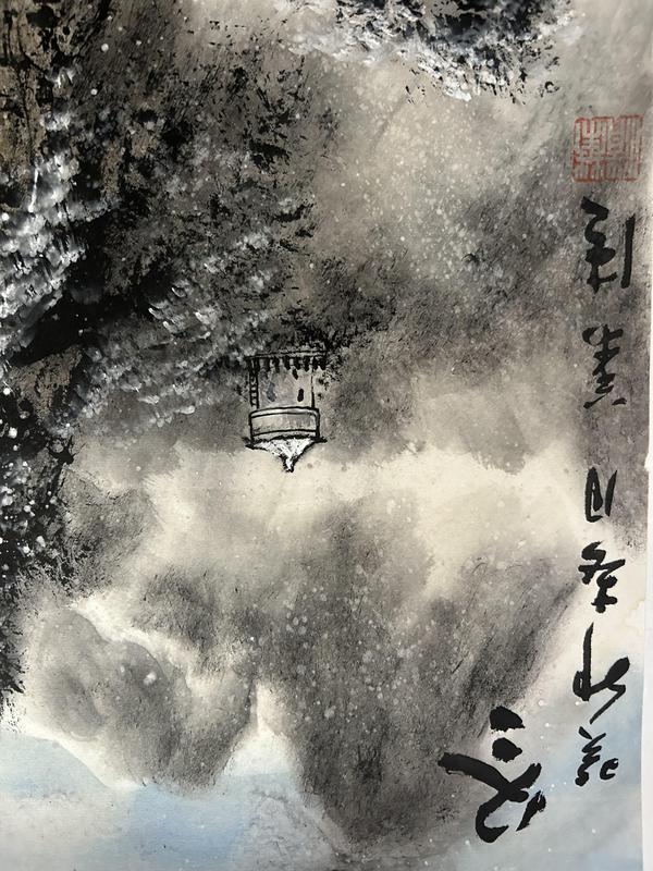 古玩字畫曹雪巖老師精品水墨大作國畫山水拍賣，當前價格1280元