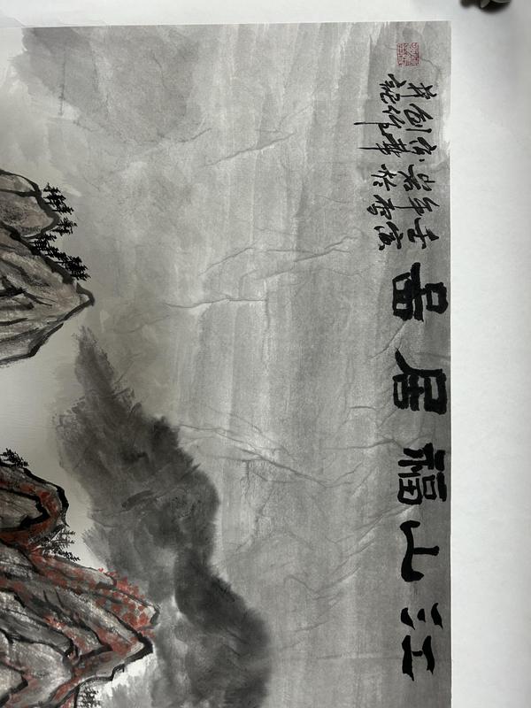 古玩字畫(huà)曹雪巖老師精品水墨大作國(guó)畫(huà)山水拍賣，當(dāng)前價(jià)格980元