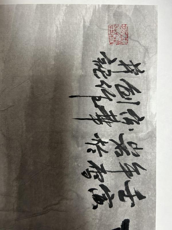 古玩字畫(huà)曹雪巖老師精品水墨大作國(guó)畫(huà)山水拍賣，當(dāng)前價(jià)格980元