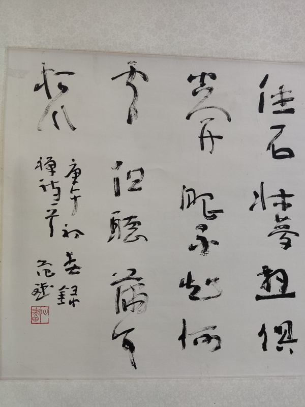 古玩字畫手工精裱蘭亭獎獲得者名家范斌 但聽滿耳松風(fēng)拍賣，當(dāng)前價格1288元