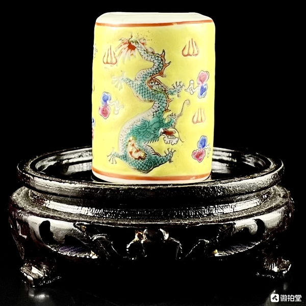 古玩轉(zhuǎn)賣黃地五彩云龍紋小罐拍賣，當(dāng)前價(jià)格3288元