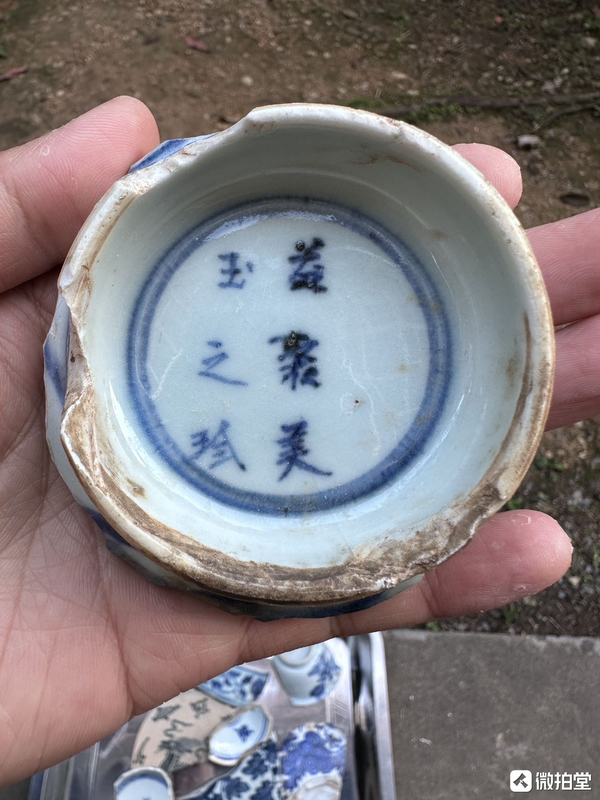 古玩陶瓷清康熙青花菊紋瓷片瓷片拍賣，當(dāng)前價(jià)格138元